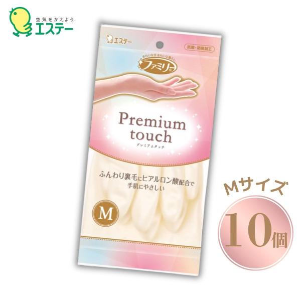 ファミリー プレミアムタッチ M パールホワイト 10個 家庭用手袋 ゴム手袋