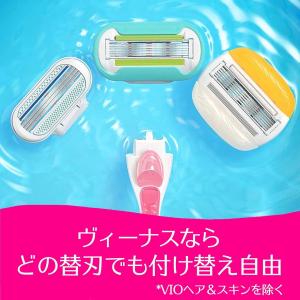 ジレット ヴィーナス エンブレイス替刃(4個入...の詳細画像4