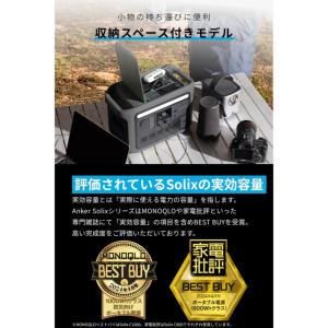 Anker Solix C800 Portab...の詳細画像1
