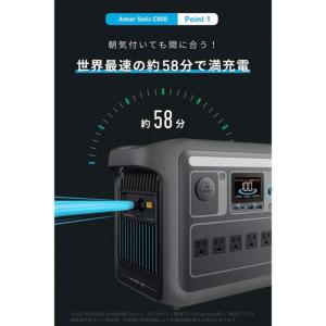 Anker Solix C800 Portab...の詳細画像3