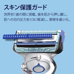 Gillette ジレット スキンガード 電動...の詳細画像2