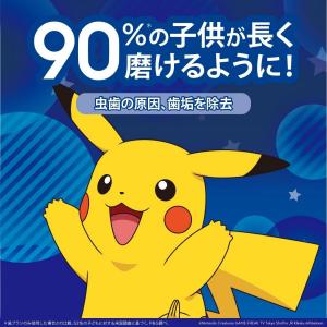 ブラウン 電動歯ブラシ オーラルB キッズPR...の詳細画像1