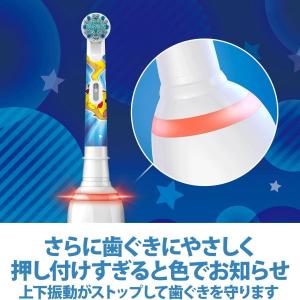 ブラウン 電動歯ブラシ オーラルB キッズPR...の詳細画像2