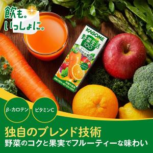 【選べる12本セット】野菜生活100 野菜一日...の詳細画像1