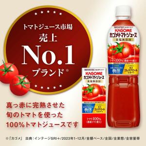 【選べる24本セット】野菜生活100 野菜一日...の詳細画像2