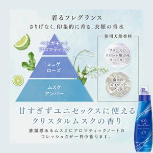 ファーファ FaFa ファインフレグランス オ...の詳細画像2