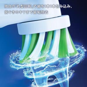 ブラウン BRAUN 電動歯ブラシ Oral-...の詳細画像2