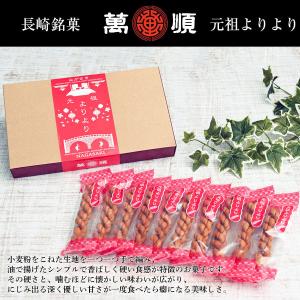 マファール　麻花兒 まふぁる　よりより　130g×30袋　揚げ菓子　長崎銘菓 麻花兒 マファール まふぁる よりより 130g×2袋 揚げ菓子 中華菓子