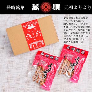 中華菓子 マファール よりより (こわれ) 400g 中華菓子 マファール よりより (こわれ) 400g