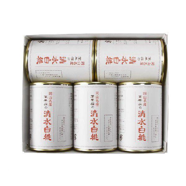 清水白桃缶詰　5缶