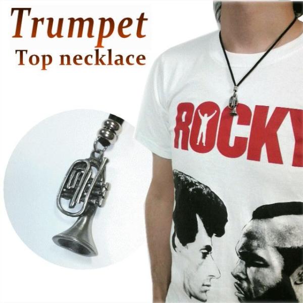 革ヒモ ネックレス トランペット アメカジ ジャズ 音楽好き ロックアクセサリー