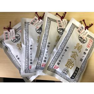 伊勢国朝熊岳　萬金飴４袋セット（送料無料）