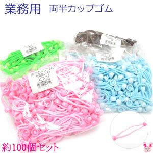 クラフトハートトーカイ マスク用フックパーツ カニカン 2ヶ入