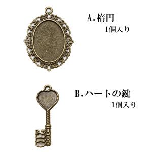アンティーク調 小さいレジン枠 1個 セッティ...の詳細画像2