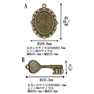 アンティーク調 小さいレジン枠 1個 セッティ...の詳細画像3
