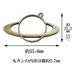 レジン枠 土星 1個 アンティーク シルバー ...の詳細画像2