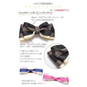 15mm プリントリボン デニム風リボン 韓国...の詳細画像2