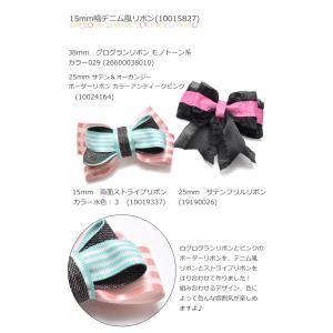 15mm プリントリボン デニム風リボン 韓国...の詳細画像3