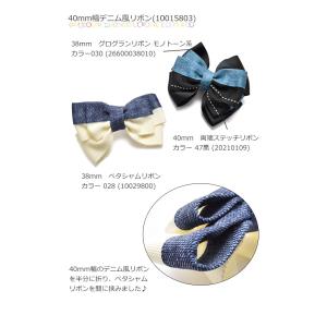 15mm プリントリボン デニム風リボン 韓国...の詳細画像5