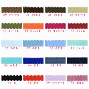 25mm 両端ステッチリボン 白ステッチ 韓国...の詳細画像1