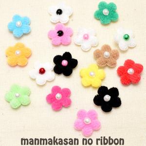 [PB61]　モチーフ　ビーズ付　小花モチーフ　10個　