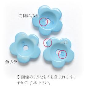 花カップパーツ 韓国製 (10個セット)の詳細画像2
