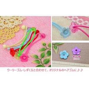 花カップパーツ 韓国製 (10個セット)の詳細画像4