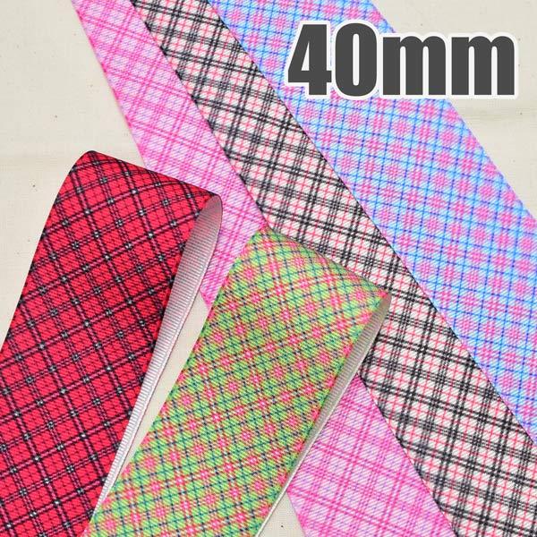 プリントリボン　40mm　小さい2色のチェック柄　2M　［在庫限り］