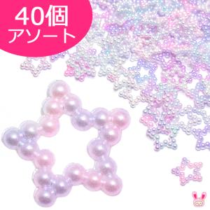 モチーフ パール付きハードチュールフリルリボン(大) 1個 ［在庫限り