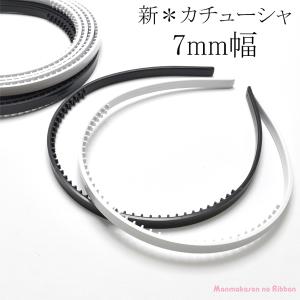 カチューシャ材料の商品一覧 通販 Yahoo ショッピング