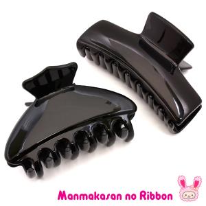 [HA33-34]　バンスクリップ　(大)　1個　　