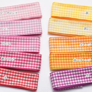 両面チェックリボン 「個別価格」の詳細画像5