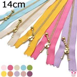 [PF54]　パステルカラーの玉付きファスナー　14ｃm　1本　ゴールド　3G14　