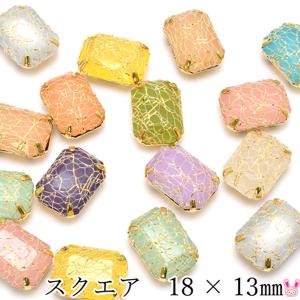 アクリルミラーストーン ひし形（P762） 11×19mm 13.青 06Af99_ : 新宿