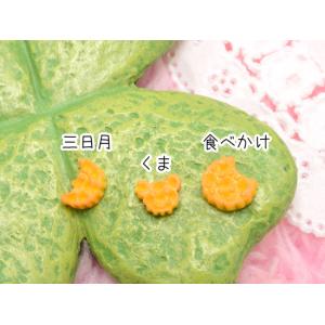 デコパーツ プチシリーズ ビスケット 4個 [...の詳細画像2