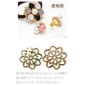 アクセサリーパーツ 透かしパーツ スカシパーツ...の詳細画像2