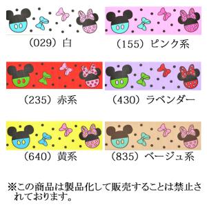 38mm プリントリボン ディズニー まるまる...の詳細画像1