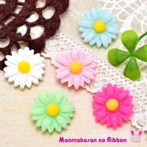 デコパーツ　おしゃれカラーのマーガレット（М）　2個　「在庫限り」