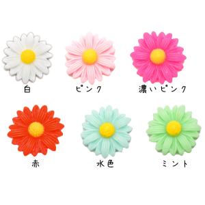 デコパーツ おしゃれカラーのマーガレット(М)...の詳細画像1
