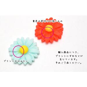 デコパーツ おしゃれカラーのマーガレット(М)...の詳細画像3
