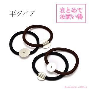 [HD74]　《まとめてお得》ヘアゴム　シルバー　金具付き　リングゴム　平タイプ　20個
