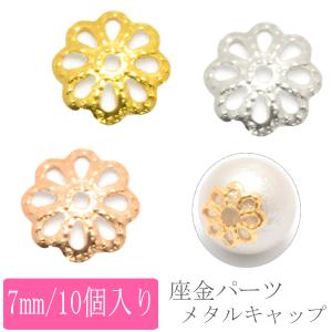3mm つや消しマットカラーパール 50個 ［在庫限り］ : まんま母さんの