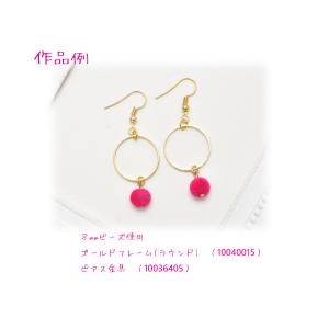 12mm フロッキー加工ビーズ 4個入り ベロ...の詳細画像3