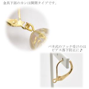 ピアス金具 フレンチフック 2個 「在庫限り」の詳細画像2