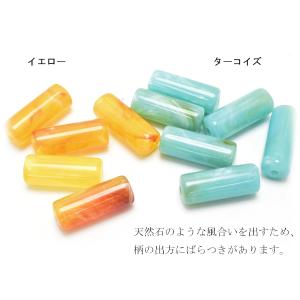 天然石風アクリルビーズ チューブ 6個入り 「...の詳細画像3
