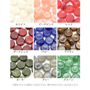 アクセサリーパーツ 天然石風 アクリルビーズ ...の詳細画像1