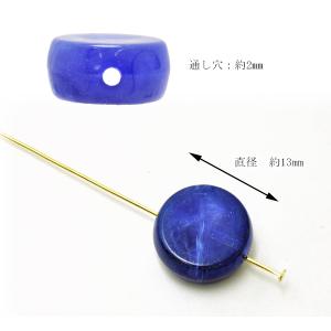 アクセサリーパーツ 天然石風 アクリルビーズ ...の詳細画像2