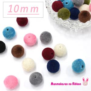 3mm つや消しマットカラーパール 50個 「在庫限り」 : まんま母さんの