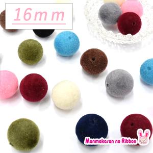 16mm フロッキー加工ビーズ 6個入りベロア ...の商品画像