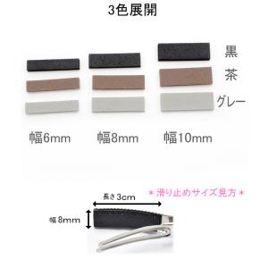 やっとこピンすべりどめパーツ ヘアクリップ 強...の詳細画像1